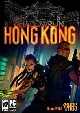 Обложка Shadowrun: Hong Kong