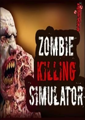 Обложка Zombie Killing Simulator