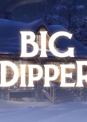 Обложка Big Dipper