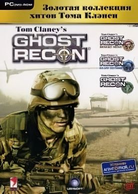 Обложка Tom Clancy`s Ghost Recon
