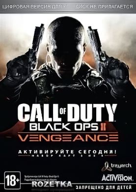 Обложка Call of Duty Black Ops 2: Vengeance