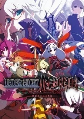 Обложка Under Night In-Birth Exe:Late