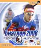 Обложка Biathlon 2006 - Go For Gold
