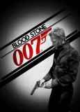 Обложка James Bond Blood Stone