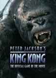 Обложка King Kong