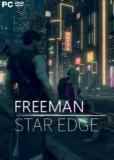 Обложка Freeman Star Edge