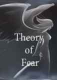 Обложка Theory of Fear
