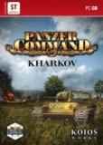 Обложка Panzer Command: Kharkov
