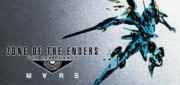 Логотип Zone of the Enders The 2nd Runner