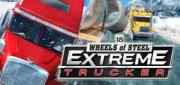 Логотип 18 Wheels of Steel: Extreme Trucker