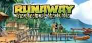 Логотип Runaway 2: Сны черепахи
