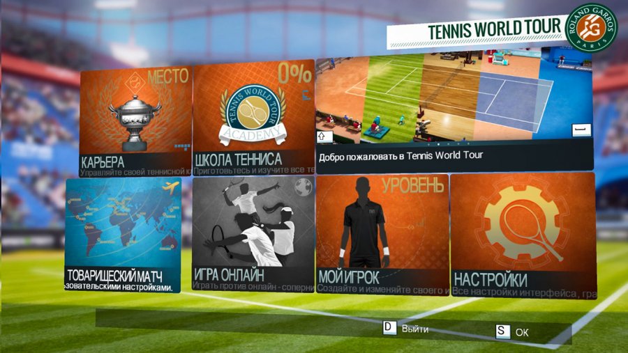 Tennis World Tour кнопки управления. Tennis World Tour 2 управление на джойстике. Tennis World Tour на ПК лицензия диск. World Tour PC MD.