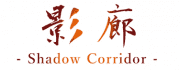 Логотип Kageroh: Shadow Corridor