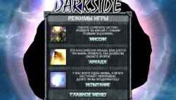 DarkSide: ArkLight 2