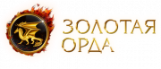 Логотип Золотая Орда