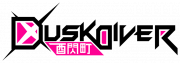 Логотип Dusk Diver
