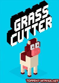 Обложка Grass Cutter