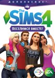Обложка The Sims 4: Веселимся вместе