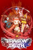 Обложка Dragon Marked For Death