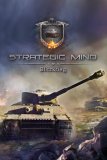 Обложка Strategic Mind: Blitzkrieg