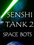 Обложка Senshi Tank 2: Space Bots
