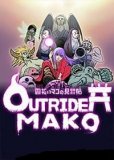Обложка Outrider Mako