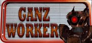 Логотип GANZWORKER