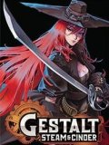 Обложка Gestalt: Steam & Cinder