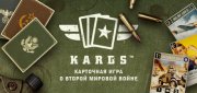 Логотип KARDS - The WWII Card Game
