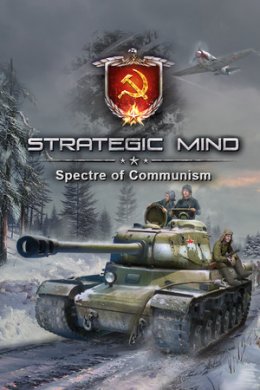 Обложка Strategic Mind: Spectre of Communism