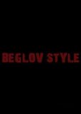 Обложка Beglov Style