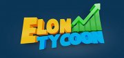 Логотип Elon Tycoon