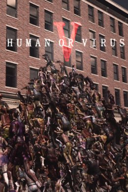 Обложка Human Or Virus