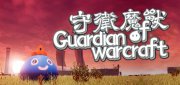 Логотип Guardian of Warcraft