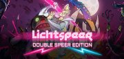 Логотип Lichtspeer: Double Speer Edition