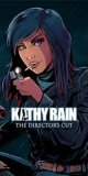Обложка Kathy Rain: Director's Cut