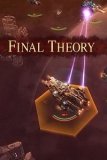 Обложка Final Theory