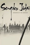 Обложка Sengoku Jidai: Shadow of the Shogun