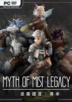 Обложка Myth of Mist：Legacy