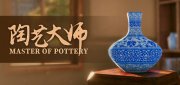 Логотип Master Of Pottery