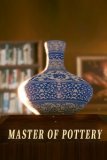 Обложка Master Of Pottery